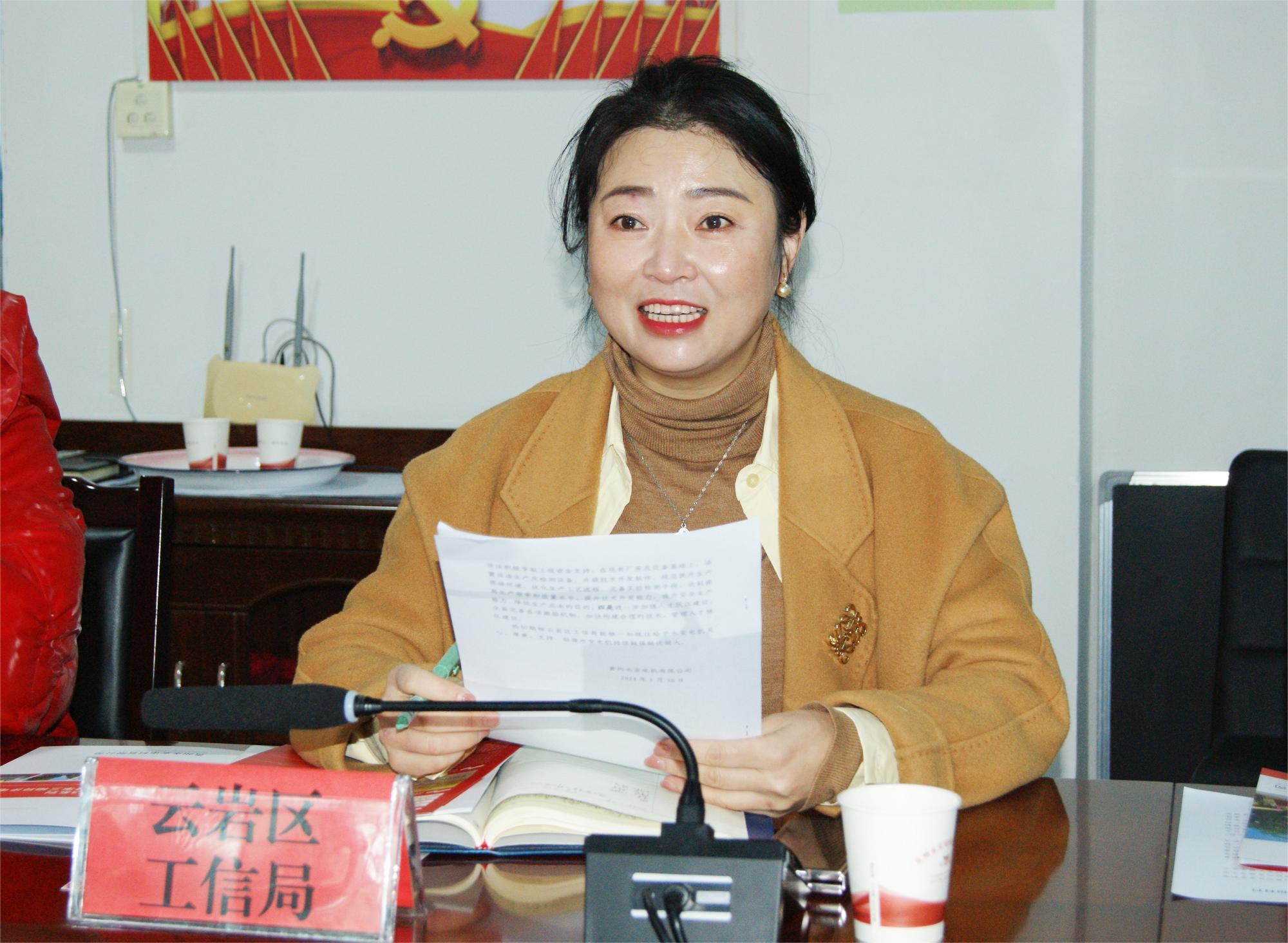 喜报！贵州永安荣获云岩区工信局“工业领域民生包管优异企业”称呼_钱柜qg777