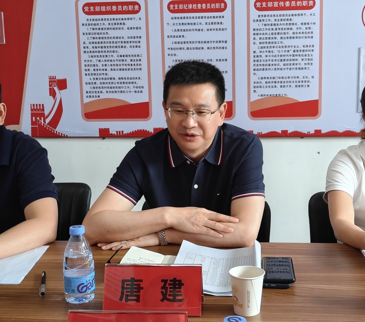 唐建带队到贵阳永力轴承有限公司山东临清分公司开展调研并座谈_钱柜qg777
