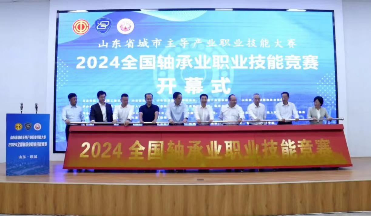 喜报！贵阳永力在2024天下轴承职业手艺 竞赛中荣获佳绩_钱柜qg777