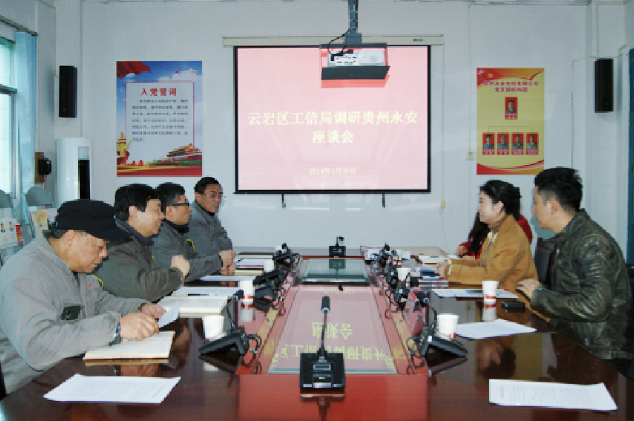 喜报！贵州永安荣获云岩区工信局“工业领域民生包管优异企业”称呼_钱柜qg777